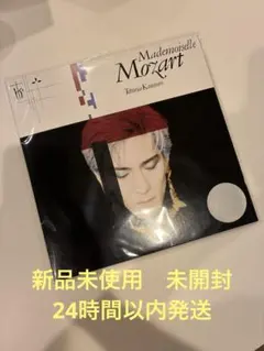 マドモアゼル・モーツァルト（完全生産限定盤／2アナログ＋Blu-specCD2） マドモアゼル・モーツァルト ［2LP+Blu-spec CD2］ 完全生産限定盤