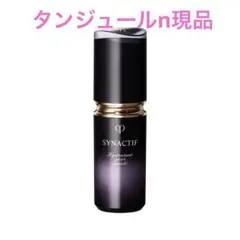 クレドポーボーテ シナクティフ イドラタンジュールn 日中用　現品　新品未開封