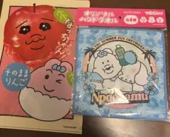 サントリー　可哀想に！ おぱんちゅうさぎ ミニタオル　クリアファイル