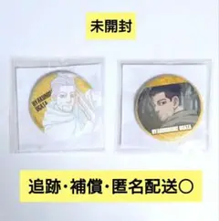【ゴールデンカムイ】尾形 黄金遊戯 缶バッジ まとめ売り