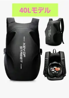 40lリュック