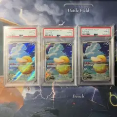 【psa10】【連番】コダック AR ボールミラー 2枚セット psa10】【連番】コダック AR ボールミラー 2枚セット - メルカリ