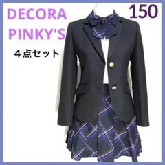 美品★デコラピンキーズ ガールズ 卒服 フォーマルセット150 ブラック