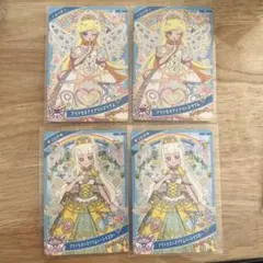 ひみつのアイプリ　プリンセスバズリウムハートイエロー　プリンセスアイプリバズリウ