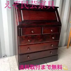 民芸家具　ライティング　再塗装済　ＵＳＥＤ 2025年最新】北海道民芸 ライティングビューローの人気アイテム