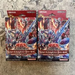 遊戯王　アルバストライク　未開封2個セット