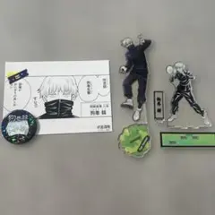 呪術廻戦　狗巻棘　まとめ売り　アクスタ　缶バッジ　イラストカード