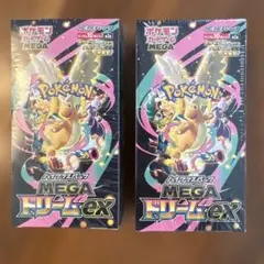 ポケモンカードメガドリームex boxシュリンク付き 2BOX