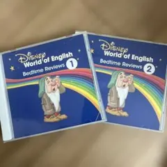dwe bedtime reviews CD２枚　英語　英会話