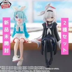 【2種セット】ブルーアーカイブ フィギュア アロナ プラナ ブルアカ