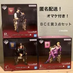 ＢＣＥ賞 空条承太郎 ジョルノ ジョセフ フィギュア ジョジョワールド一番くじ