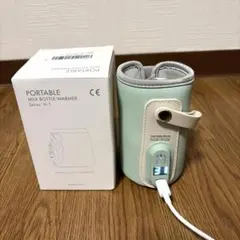 美品　isla&bolso 哺乳瓶ウォーマー ボトルウォーマー