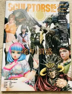 SHOXX poster magazine MEJIBRAY 直筆サイン入り - メルカリ