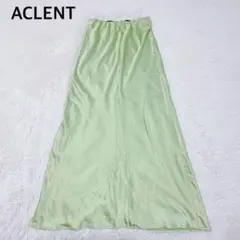 ACLENT アクレント サテン ロングスカート ライトグリーン 光沢　フリー