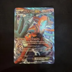 デオキシスEX sr デオキシスEX SRの買取価格推移と値段相場【ポケカ/ポケモンカード】