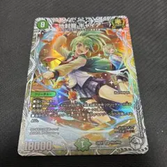 2025年最新】ギャイア 地封龍の人気アイテム - メルカリ