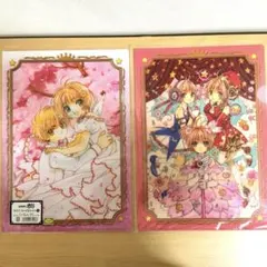 2025年最新】カードキャプターさくら クリアファイルセット Aの人気