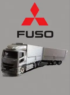 トミカ　三菱FUSO 　トラック　ミニカー　スーパーグレートウイングトレーラー
