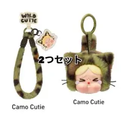 POPMART WILD but CUTIE Camo Cutie セット