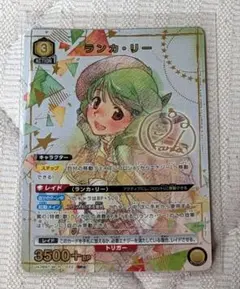ユニオンアリーナ マクロス ランカ・リー SR☆ パラレル サイン - メルカリ
