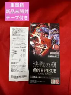 高重量ONE PIECEカードゲーム 決戦の刻 1BOX テープ付き 新品 - メルカリ