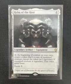 MTG 多勢の兜 英語版