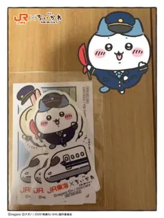 推し旅 映画ちいかわ　オリジナルダイカットステッカー　非売品