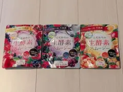 こだわりの生酵素スムージー　アサイー　マンゴー　ベリー&ヨーグルト　3点セットのサムネイル