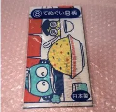 サンリオ　ハンギョドン　当たりくじ てぬぐいB柄