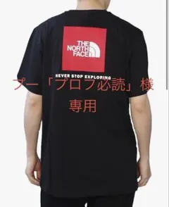 THE NORTH FACE ブラック Lサイズプー「プロフ必読」様専用です。