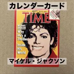 2026年最新】マイケルジャクソン コンプリートの人気アイテム - メルカリ