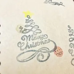 再販　消しゴムはんこ　メリークリスマス