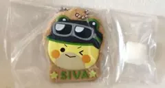 カラフルピーチクッキーチャームマスコット　シヴァ