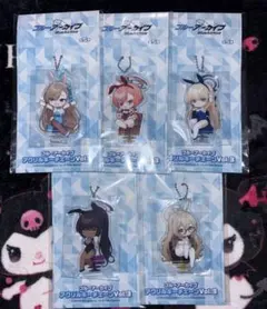 ブルーアーカイブ ブルアカ アクリルキーチェーン コンプ セット