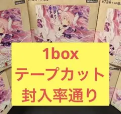 ユニオンアリーナ まどかマギカ MAGIA EXEDRA BOX テープカット - メルカリ