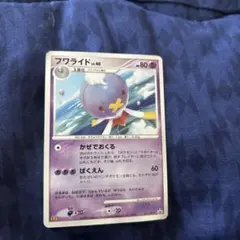 【PSA10】フワライド U SM10a ジージーエンド 015/054 フワライド U SM10a ジージーエンド 015/054 - メルカリ
