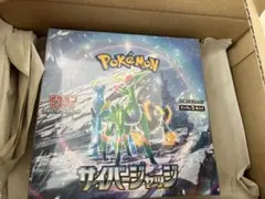 ポケモンカードゲーム サイバージャッジ 新品未開封　シュリンク付き　1BOX
