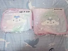 ポーチ&バック　みるく