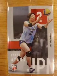 女子日本代表ver.ツインウエハース2026 【荒木彩花】