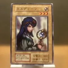 エルディーン　初期　ノーマル　ワンオーナー品　3枚　セット エルディーン 初期 ノーマル ワンオーナー品 3枚 セット - メルカリ