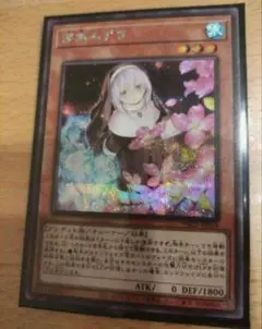 遊戯王　儚無みずき　シークレット　まとめ売り 値引き