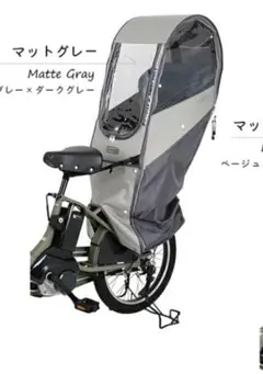 2026年最新】レインカバー ラボクルの人気アイテム - メルカリ