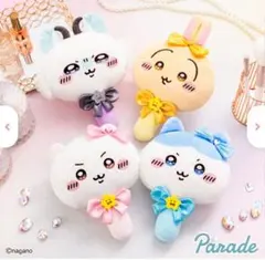 4種セット　超まじかるちいかわ　ぬいぐるみミラー