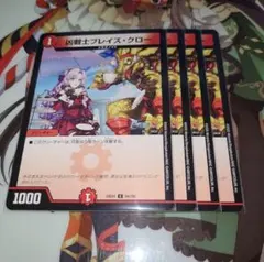 No.2418 凶戦士ブレイズ・クロー(壱百満天原サロメ) にじさんじ