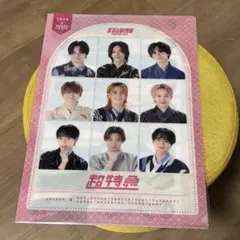 EBiDAN museum 2026 クリアファイル　超特急