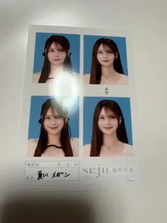せじゅ 証明写真 夏川メガン - メルカリ