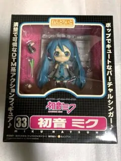 ねんどろいど 初音ミク 33 未開封 2025年最新】初音ミク ねんどろいど 33の人気アイテム - メルカリ