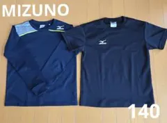 Mizuno Tシャツ 長袖 半袖 2枚セット 140のサムネイル