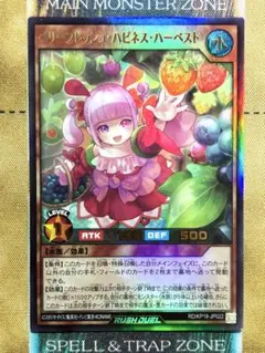 2026年最新】ベリーフレッシュハピネスの人気アイテム - メルカリ