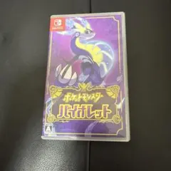 ポケットモンスター バイオレット